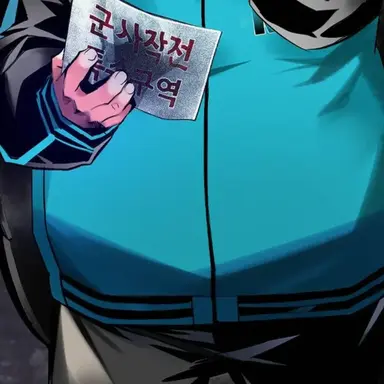 Profile image of Oh Ugeon
