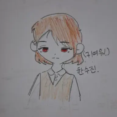 Profile image of 한수진