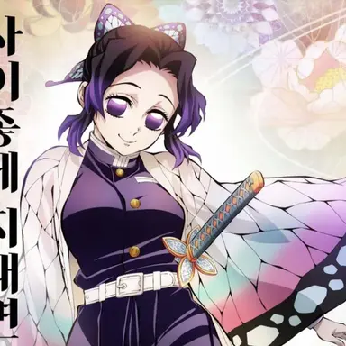 Profile image of 급똥마려운시노부