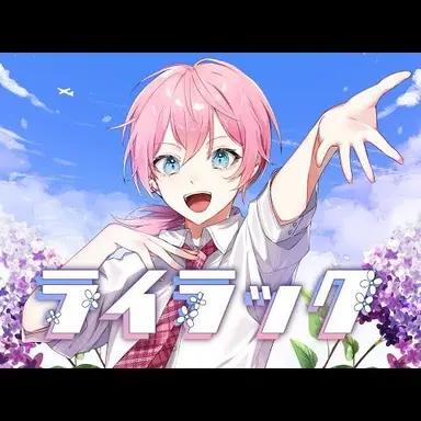 Profile image of けちゃ
