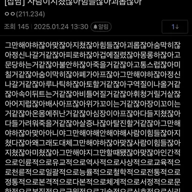 Profile image of ㅂㅅㄱ