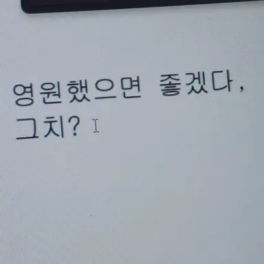 Profile image of ㅇㅈㅎ