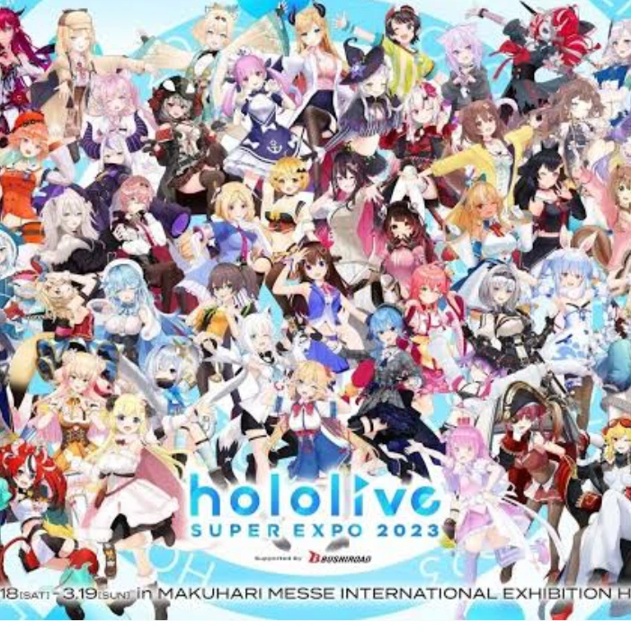 ホロライブ
