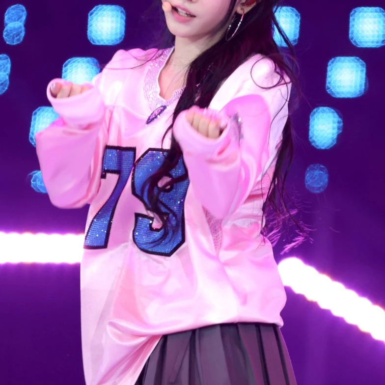 해린