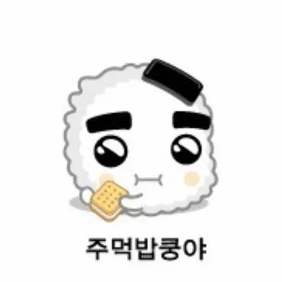 StockyCoral4135의 범썸이