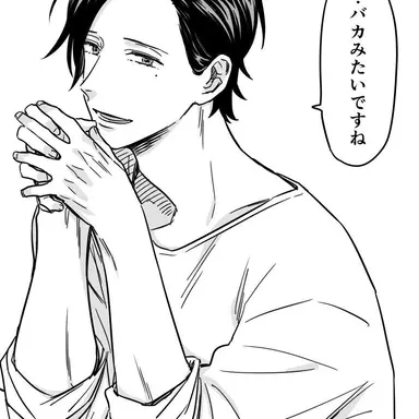 Profile image of 蛇賀池照