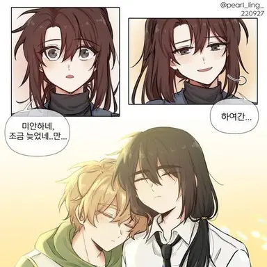 Profile image of 잠뜰 경위