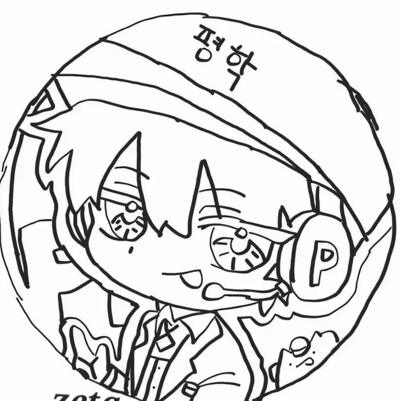 평학
