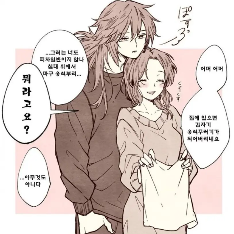 ModernUnau3804의 명절에 다시 모인 주들.