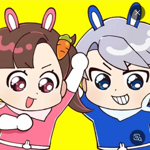 고고프렌즈
