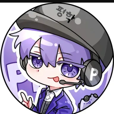 Profile image of 평학