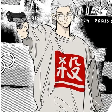 Profile image of 사카모토