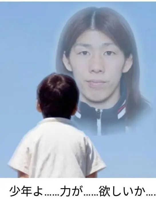 bakatare64의 は？…