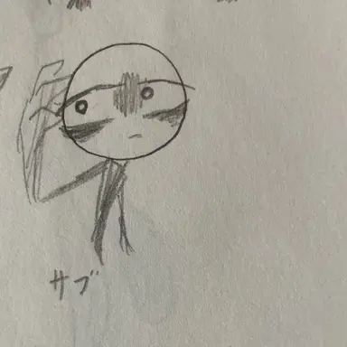 Profile image of サブ