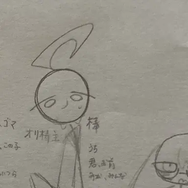 Profile image of 棒