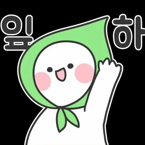 282의 이파리