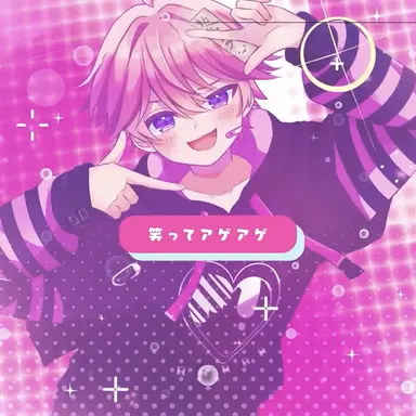 Profile image of みそらくん