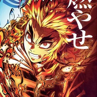 Profile image of 煉獄 杏寿郎
