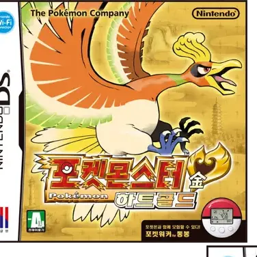 Profile image of 포켓몬스터 하트골드