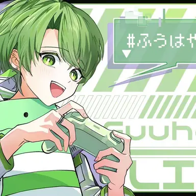 Profile image of ふうはや