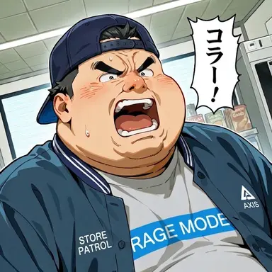 Profile image of こういち