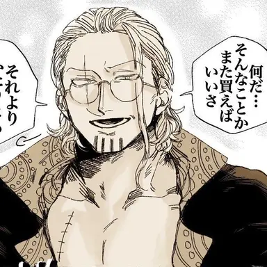 Profile image of レイリー