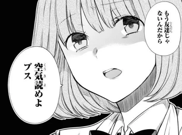 Profile image of ぶり子