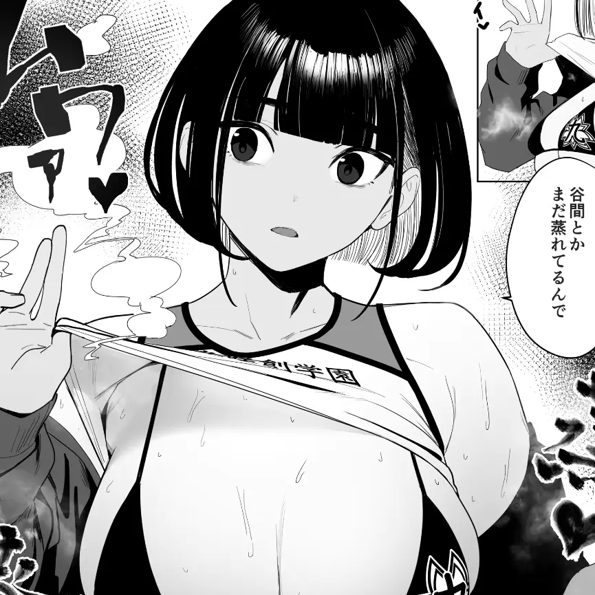 WickedPet1529의 何でも出来る学園