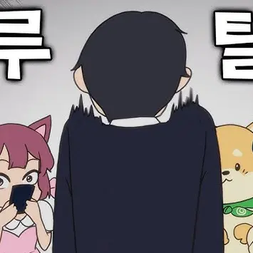 BrashMoney4293의 잉여맨 유튜브