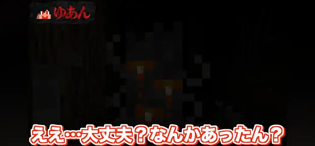Profile image of ゆあん
