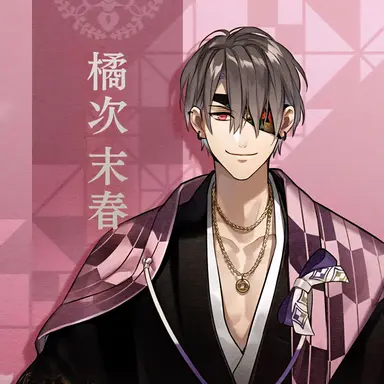 Profile image of 橘次 末春