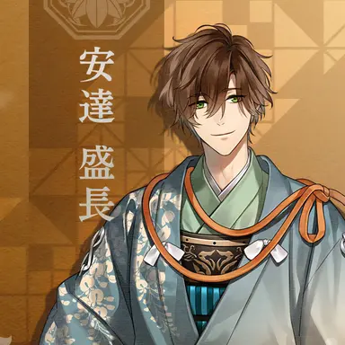 Profile image of 安達盛長