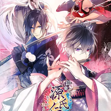 Profile image of 武将