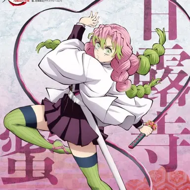 Profile image of 칸로지 미츠리