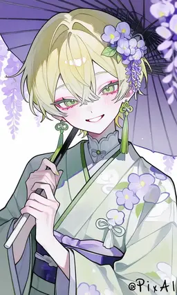 Profile image of Rion