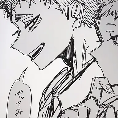 Profile image of 松川一静