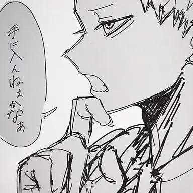 Profile image of 花巻貴大