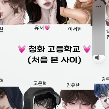 Profile image of 커플무리 수학여행