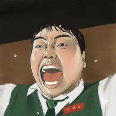 Profile image of 양대수