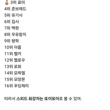 Profile image of 상대방