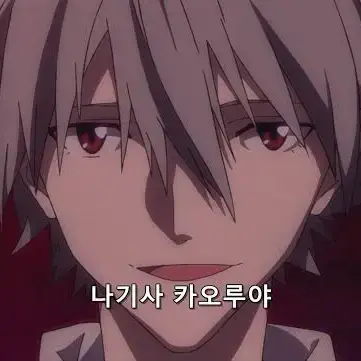 Profile image of 나기사 카오루