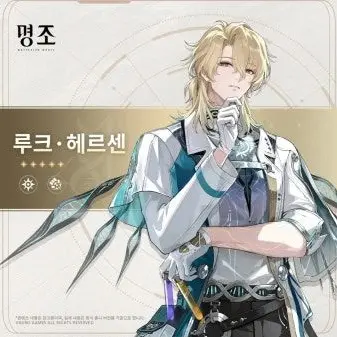 Profile image of 루크 헤르센