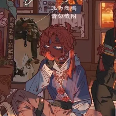 Profile image of 대만