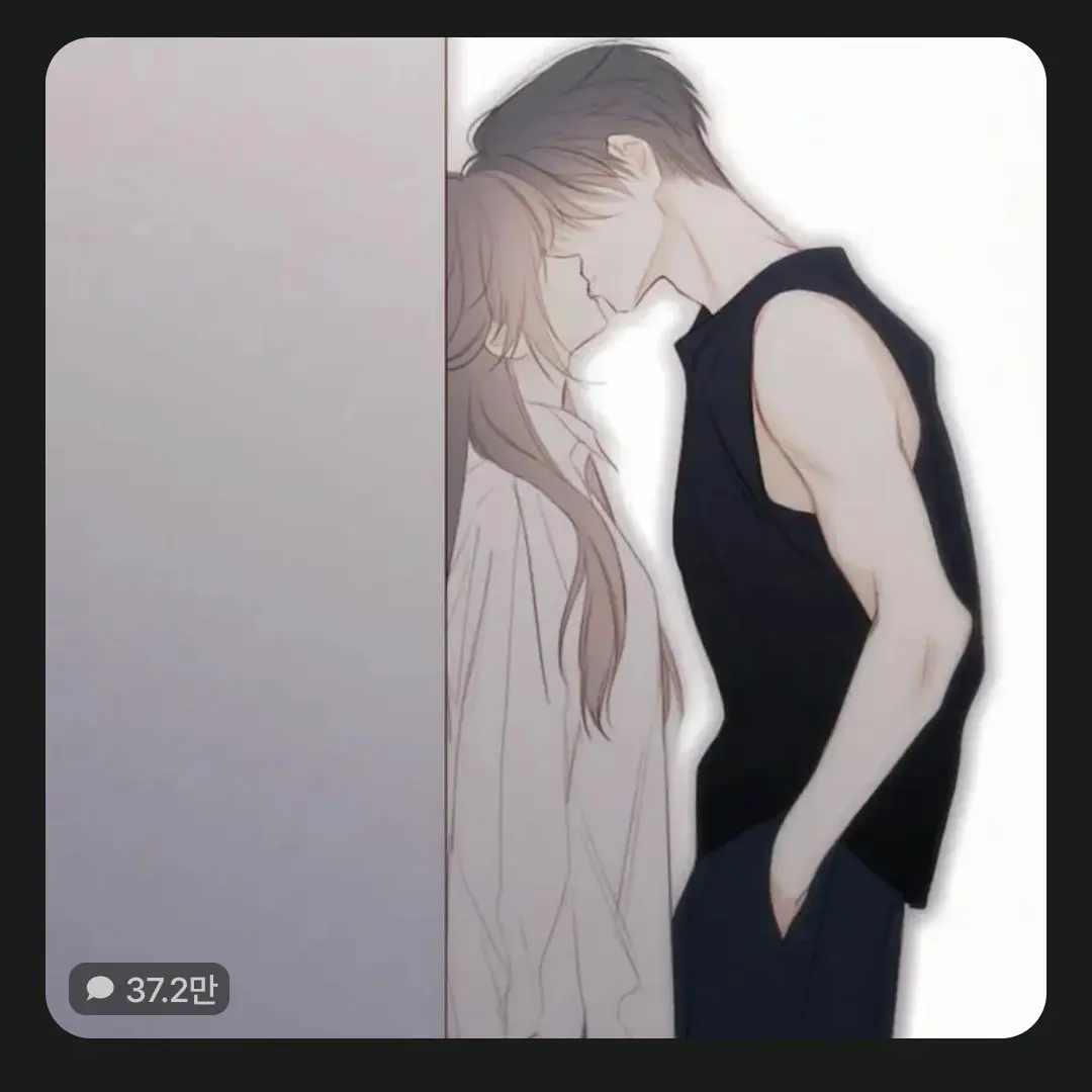 StormyNose5403의 선남선녀 커플! 그리고 여우