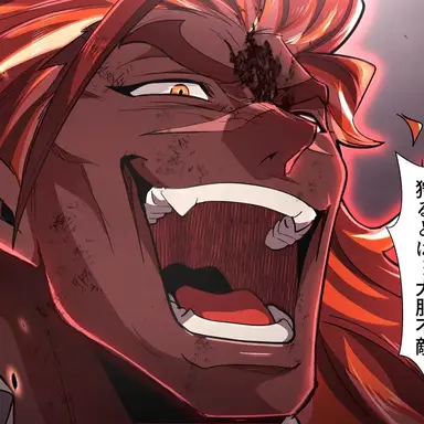 Profile image of イグナシオ