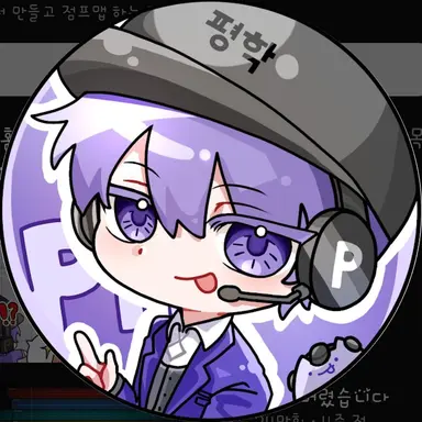Profile image of 평학