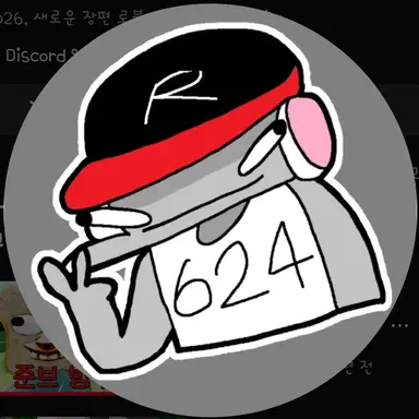 Profile image of 유기사