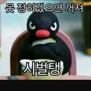 Profile image of 얄루