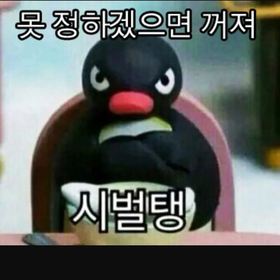 BitterWasp8979의 ㅎ ㅏ ㅎ ㅏ 얄루 등장