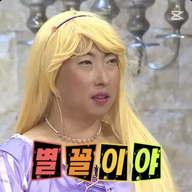 Profile image of 여우